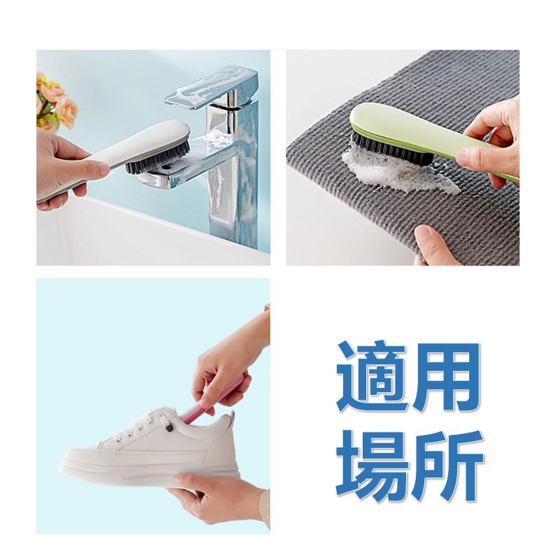 洗鞋刷 長柄刷 清潔刷 清洗刷 洗鞋專用刷 刷具 洗鞋刷清潔刷鞋神器 小白鞋刷 多功能刷子 軟毛洗衣刷 刷子 鞋刷 洗鞋-細節圖4