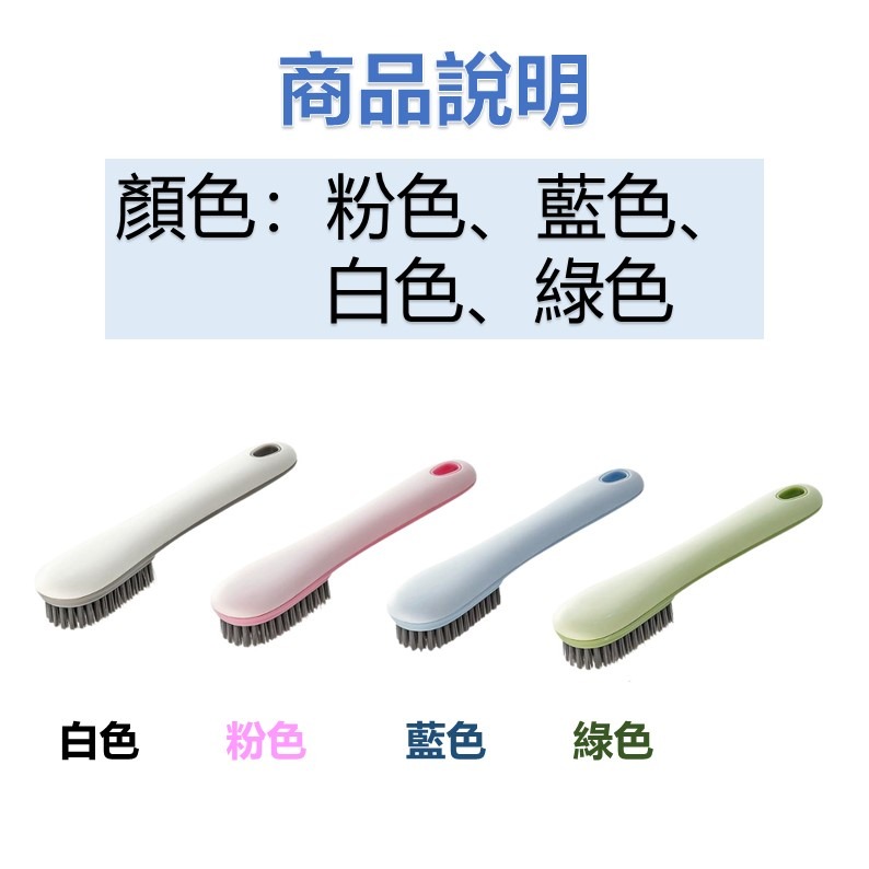 洗鞋刷 長柄刷 清潔刷 清洗刷 洗鞋專用刷 刷具 洗鞋刷清潔刷鞋神器 小白鞋刷 多功能刷子 軟毛洗衣刷 刷子 鞋刷 洗鞋-細節圖6