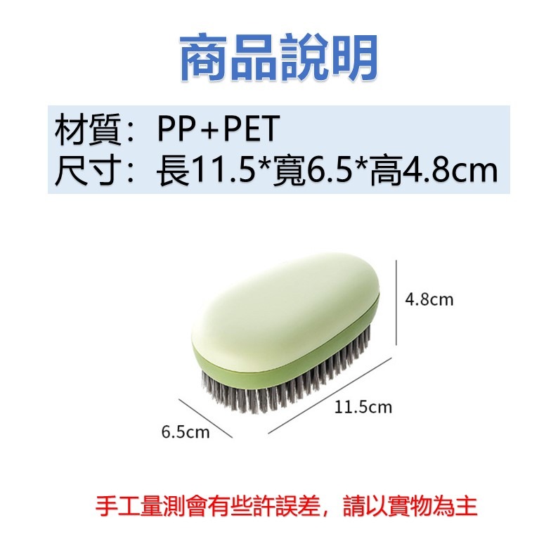 現貨柔軟洗衣刷 軟毛洗衣刷 細毛洗衣刷 柔軟刷 軟毛刷 細毛刷 北歐軟毛洗衣刷 洗衣刷 清潔刷 鞋刷 刷子 地毯刷 衣物-細節圖2
