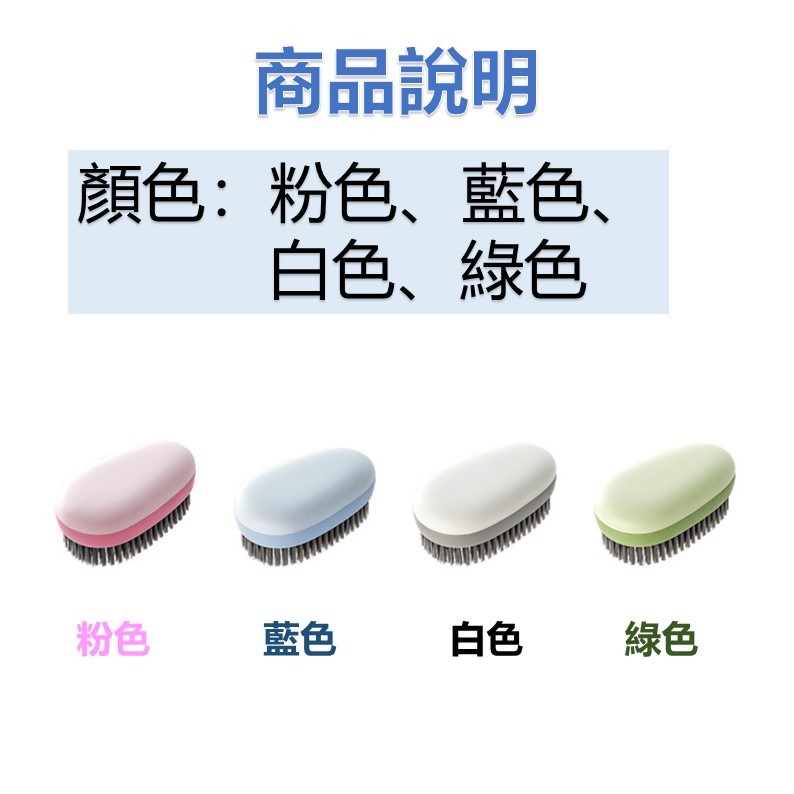 現貨柔軟洗衣刷 軟毛洗衣刷 細毛洗衣刷 柔軟刷 軟毛刷 細毛刷 北歐軟毛洗衣刷 洗衣刷 清潔刷 鞋刷 刷子 地毯刷 衣物-細節圖3