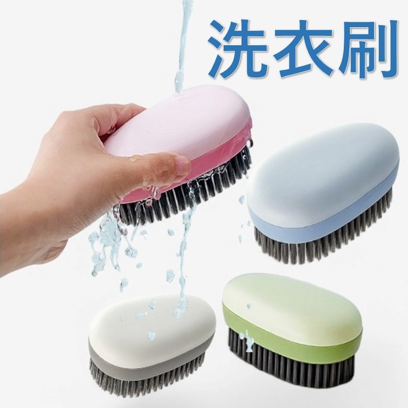 現貨柔軟洗衣刷 軟毛洗衣刷 細毛洗衣刷 柔軟刷 軟毛刷 細毛刷 北歐軟毛洗衣刷 洗衣刷 清潔刷 鞋刷 刷子 地毯刷 衣物-細節圖6