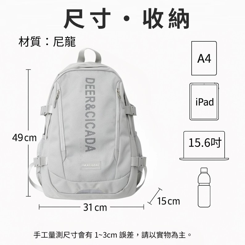 雙肩包 日系ins原宿書包女復古工裝學生大容量校園雙肩包旅行背包百搭男潮ins校園風防水背包韓系大學生背包-細節圖2