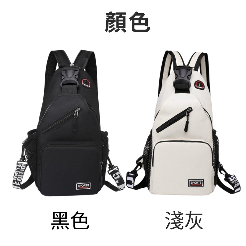 現貨 多功能運動胸包 兩用胸包 雙肩包 大容量胸包 雙肩斜背 運動機能包 超輕量胸包 防潑水胸前包 斜跨包男 胸包-細節圖3