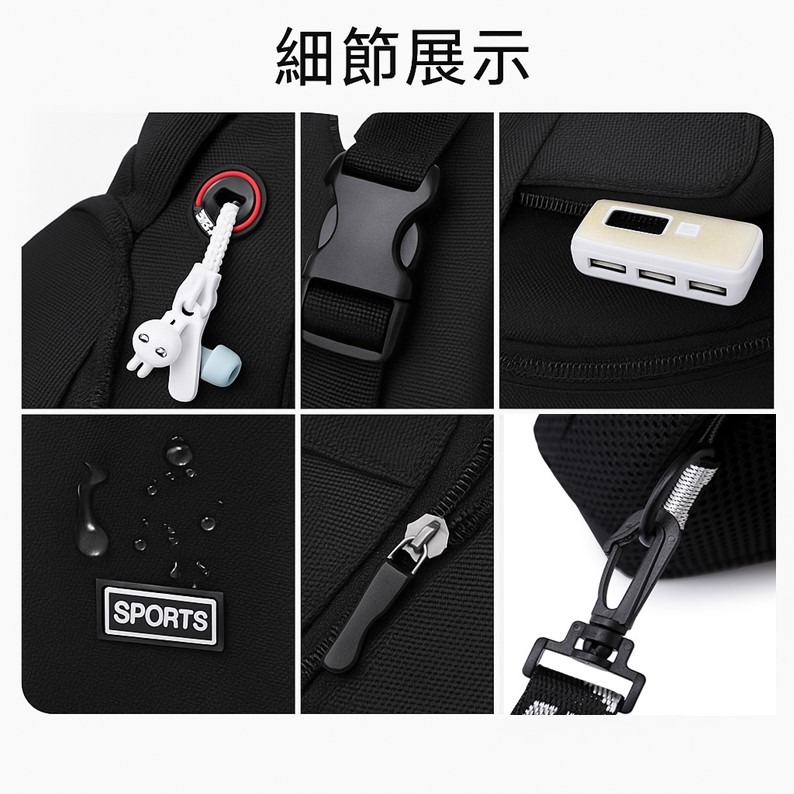 現貨 多功能運動胸包 兩用胸包 雙肩包 大容量胸包 雙肩斜背 運動機能包 超輕量胸包 防潑水胸前包 斜跨包男 胸包-細節圖4
