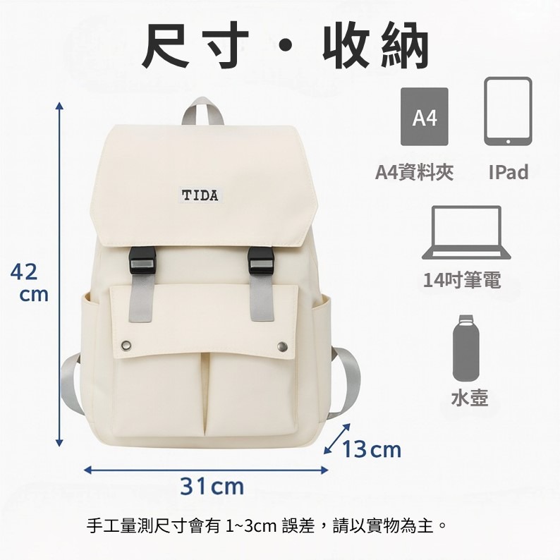 文青尼龍後背包 日系校園風 大容量防水 可手提後背 減壓雙肩帶 上課補習出遊必備 高中大學生適用 戶外教-細節圖2