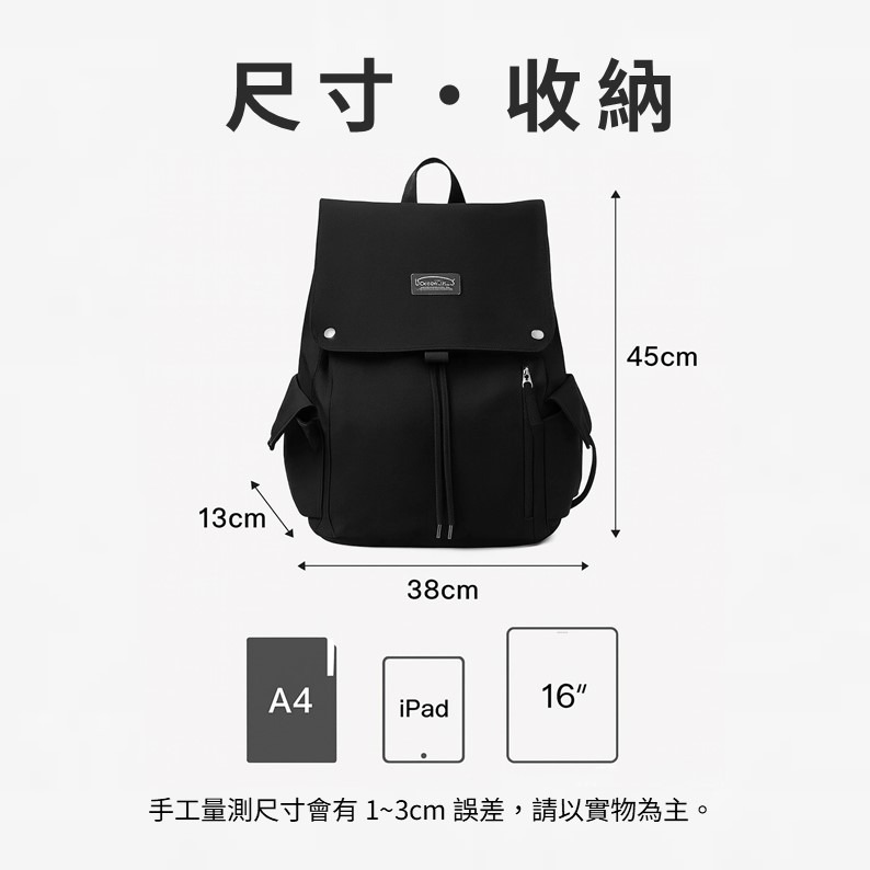 文青尼龍後背包 日系校園風 大容量防水 可手提後背 輕盈耐背減壓雙肩帶 上課補習出遊必備 高中大學生適用-細節圖2