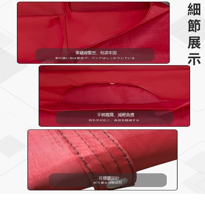 站立式防水購物袋 可折疊好收納 輕便耐用可重複使用 環保材質 學生通勤 上課補習 媽媽市集 日常外出首選-細節圖3