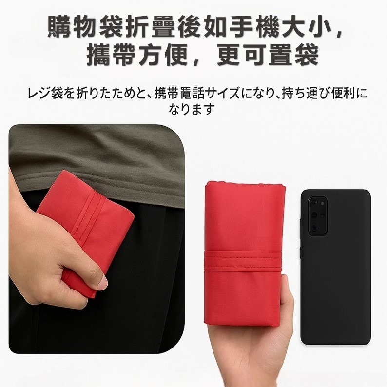站立式防水購物袋 可折疊好收納 輕便耐用可重複使用 環保材質 學生通勤 上課補習 媽媽市集 日常外出首選-細節圖4