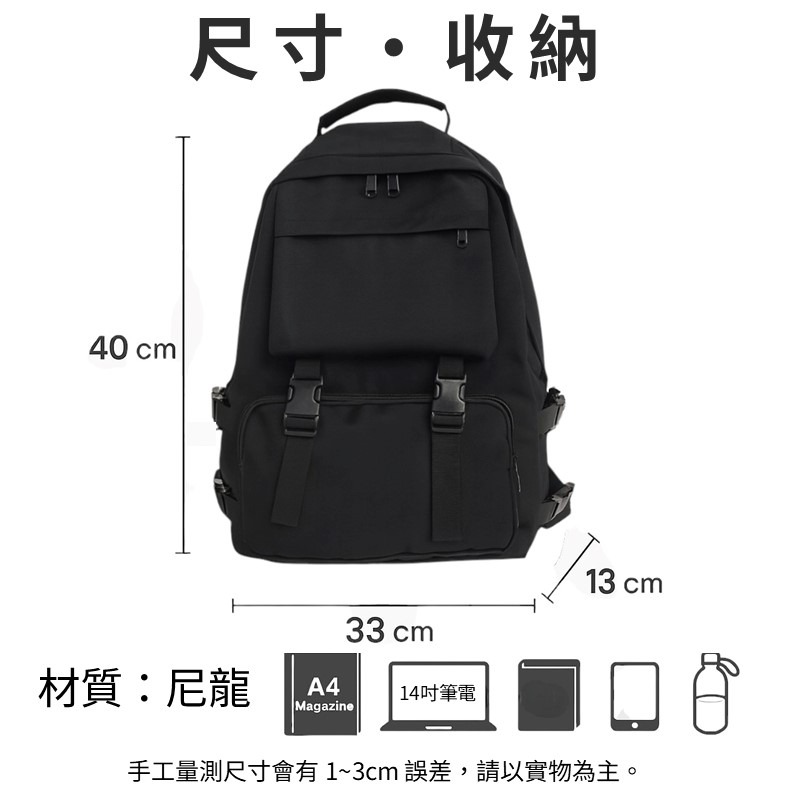 後背包 韓系 防水後背包 大容量 耐磨 書包 學生 通勤 筆電 背包推薦 男女適用大容量後背包 韓版防-細節圖2