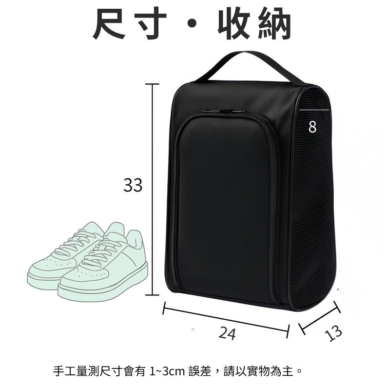 鞋袋 透氣網狀收納袋 手提便攜鞋袋 健身運動鞋袋 旅行鞋袋 出差鞋袋 露營鞋袋 防潮防塵鞋收納 男女鞋子-細節圖2