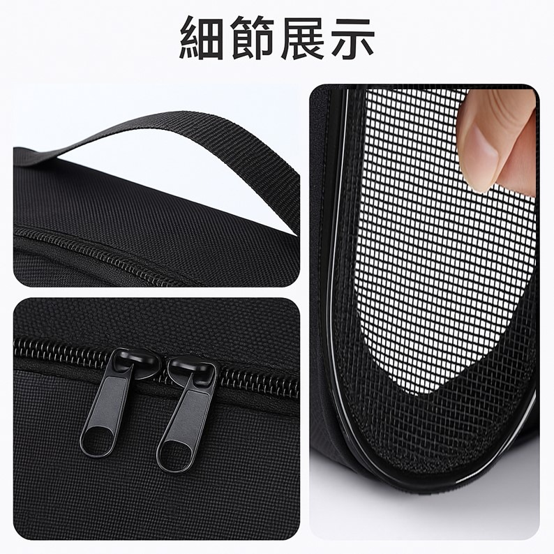 鞋袋 透氣網狀收納袋 手提便攜鞋袋 健身運動鞋袋 旅行鞋袋 出差鞋袋 露營鞋袋 防潮防塵鞋收納 男女鞋子-細節圖3