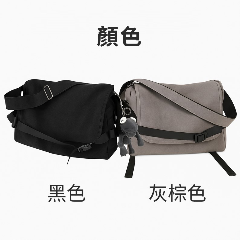 郵差包 帆布包 單肩包 側背包 大容量 多夾層收納 耐磨 防潑水 輕便 百搭 韓系簡約 男女皆可 學生-細節圖3