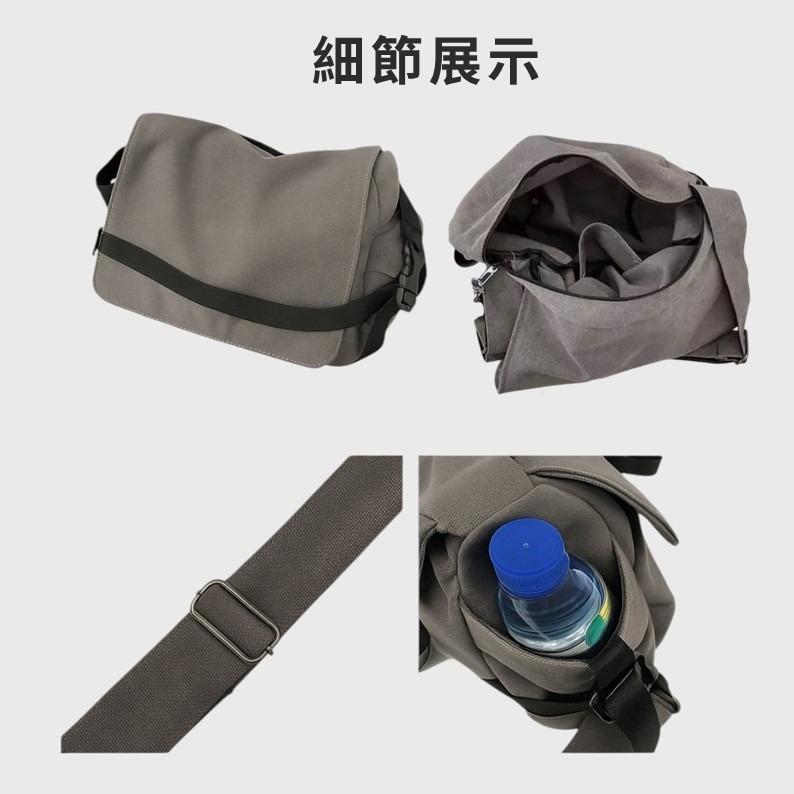 郵差包 帆布包 單肩包 側背包 大容量 多夾層收納 耐磨 防潑水 輕便 百搭 韓系簡約 男女皆可 學生-細節圖4