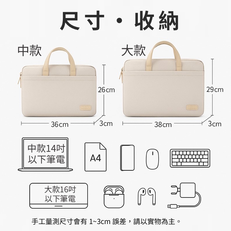 筆電包 校園電腦包 上課筆電袋 防水 耐磨 加厚內裡 筆電收納 輕便大容量 雙層收納 格局清晰 簡約文青-細節圖2