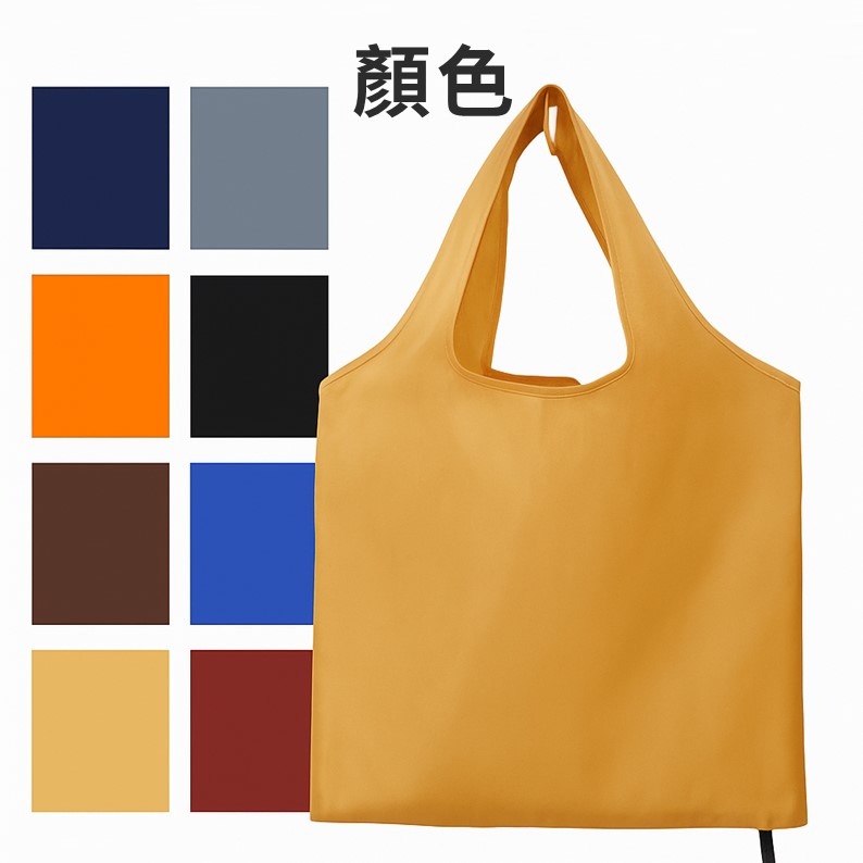 環保購物袋 折疊袋 收納袋 購物袋 手提袋 大容量 防水 輕便 耐重 多色選擇 日常必備 超市買菜 菜市-細節圖3