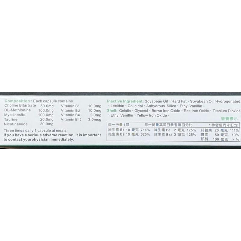 田上 力美干軟膠囊50粒（食品）德國進口 複方營養品補充製劑-細節圖2