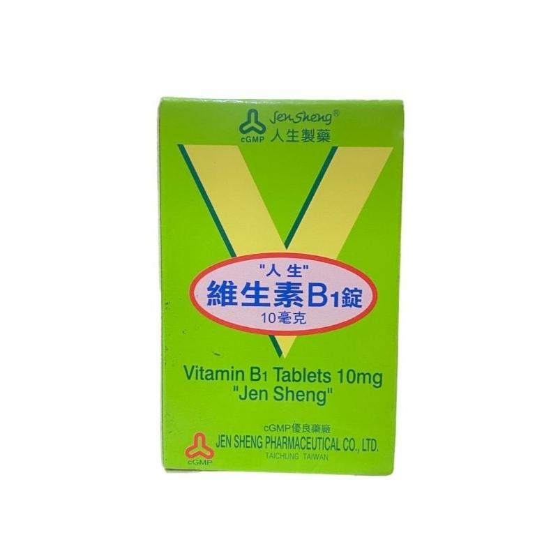 人生製藥 維生素B1錠（102錠）、維生素乙2錠（102錠）、維生素B6錠（100錠）、維生素B複合糖衣錠（102錠）-細節圖2