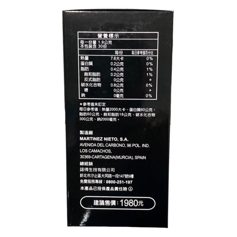 諾得 清體素（60粒/盒）COARB液態軟膠囊EX PLUS 西班牙進口-細節圖3