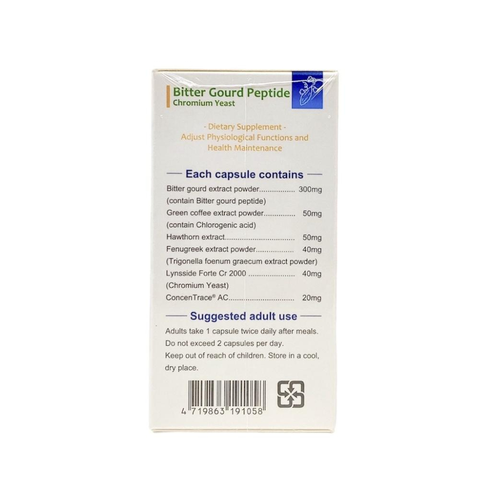 維格醣肽平膠囊(60粒)添加專利苦瓜萃取粉、鉻酵母、全素-細節圖3