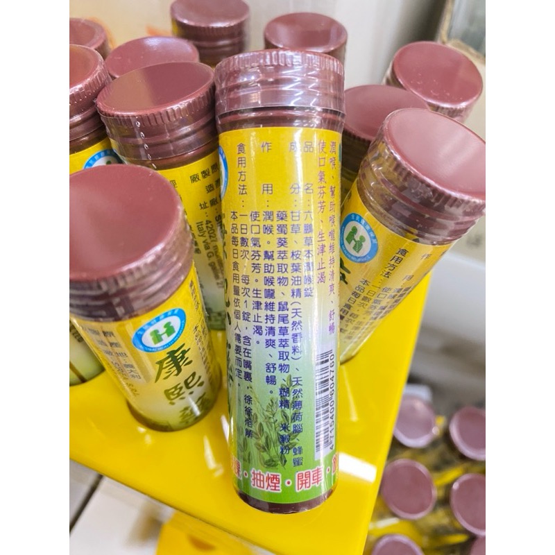 ￼草本潤喉錠（40錠/罐）義大利原錠進口、全素可食(附發票）-細節圖3