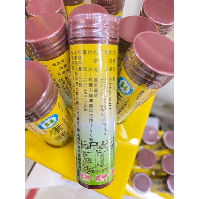￼草本潤喉錠（40錠/罐）義大利原錠進口、全素可食(附發票）-細節圖4