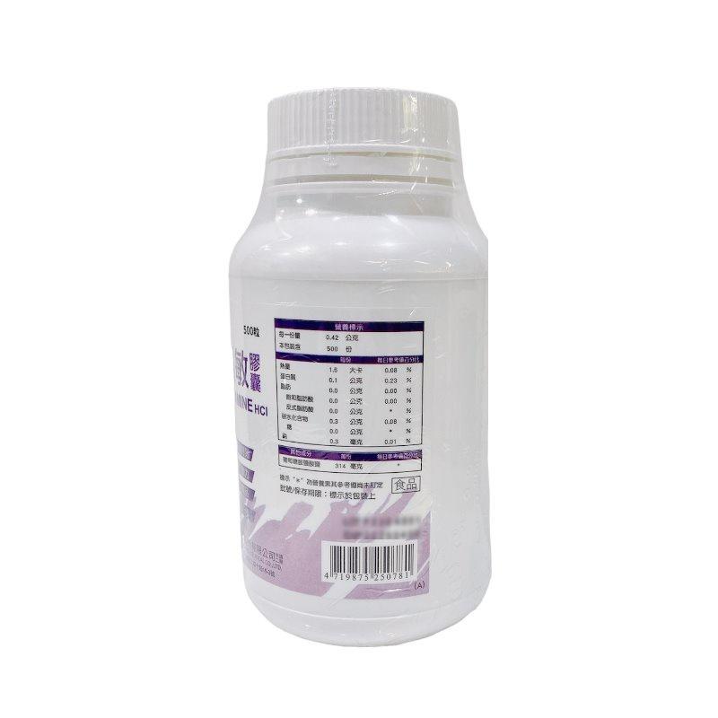 保固敏葡萄糖胺膠囊(500粒)產地台灣-細節圖2