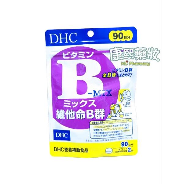 DHC 維他命B群•錠狀食品（60粒/包）（180粒/包）-細節圖3