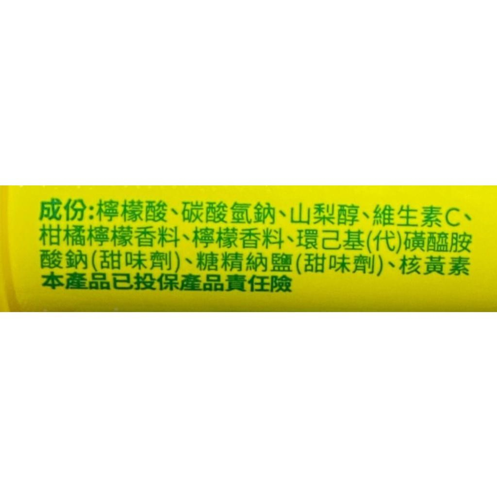 愛力-維他命C發泡錠 15錠/條（檸檬口味）德國原裝進口/每錠含維他命C 240mg-細節圖2