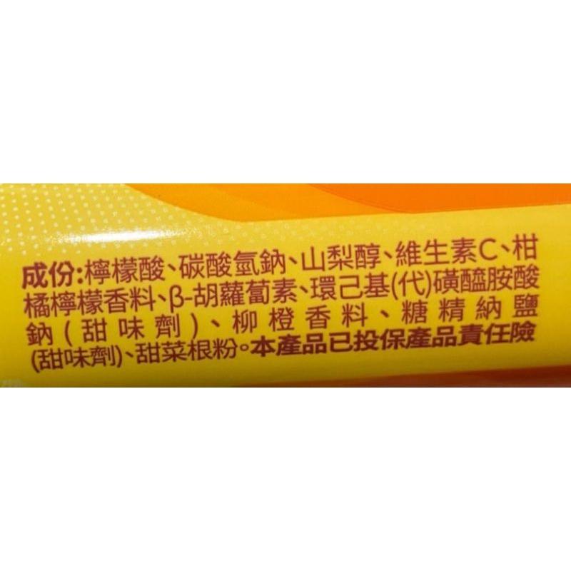 愛力-維他命C發泡錠 15錠/條（柳橙口味）德國原裝進口/每錠含維他命C 240mg-細節圖2