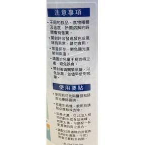 日清 多樂飲PLUS 食物增稠劑 110g/罐 (附湯匙) (全素可食)日本第一大廠製造-細節圖2