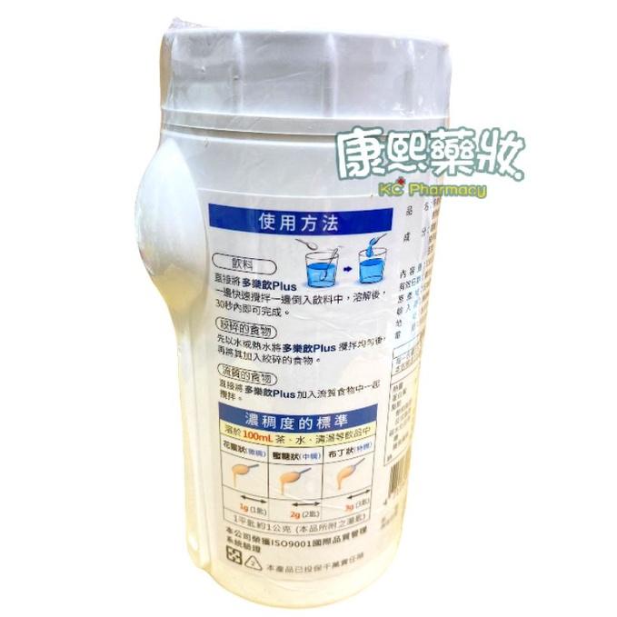 日清 多樂飲PLUS 食物增稠劑 110g/罐 (附湯匙) (全素可食)日本第一大廠製造-細節圖3