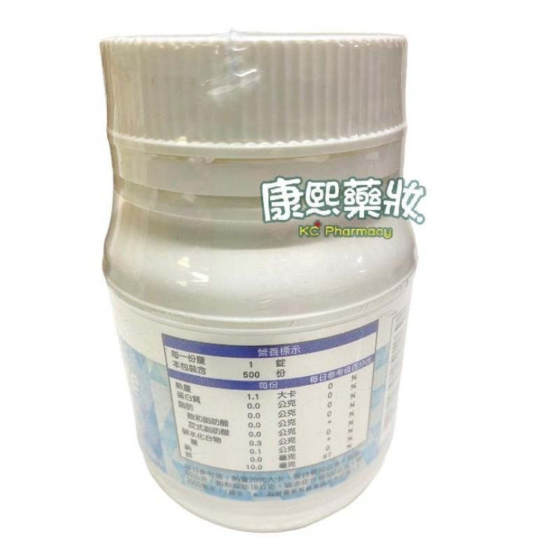 必安捷 鋅錠 500錠/瓶（每錠含鋅10mg)-細節圖2