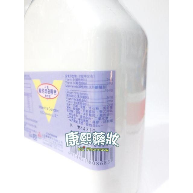 人生製藥 ”人生”維他命B複合糖衣錠1002顆/瓶（每錠含維他命B1-2mg B2-2mg B6-2mg B12-2ug-細節圖2