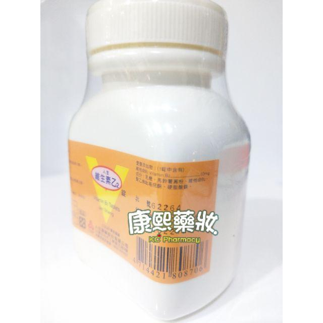 人生製藥 ”人生”維生素乙2錠1002顆/瓶（每錠含維他命B2-10mg)-細節圖2