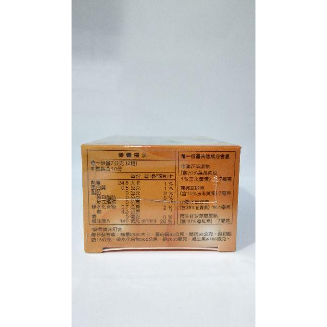 長庚生物科技 兒童明亮複方藍莓風味QQ軟糖 葉黃素&山桑子 20粒/盒-細節圖3