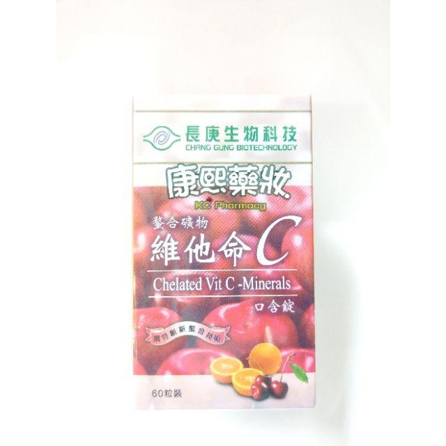 長庚生技 螯合礦物維他命C(60錠/盒)西印度櫻桃粉末-細節圖2