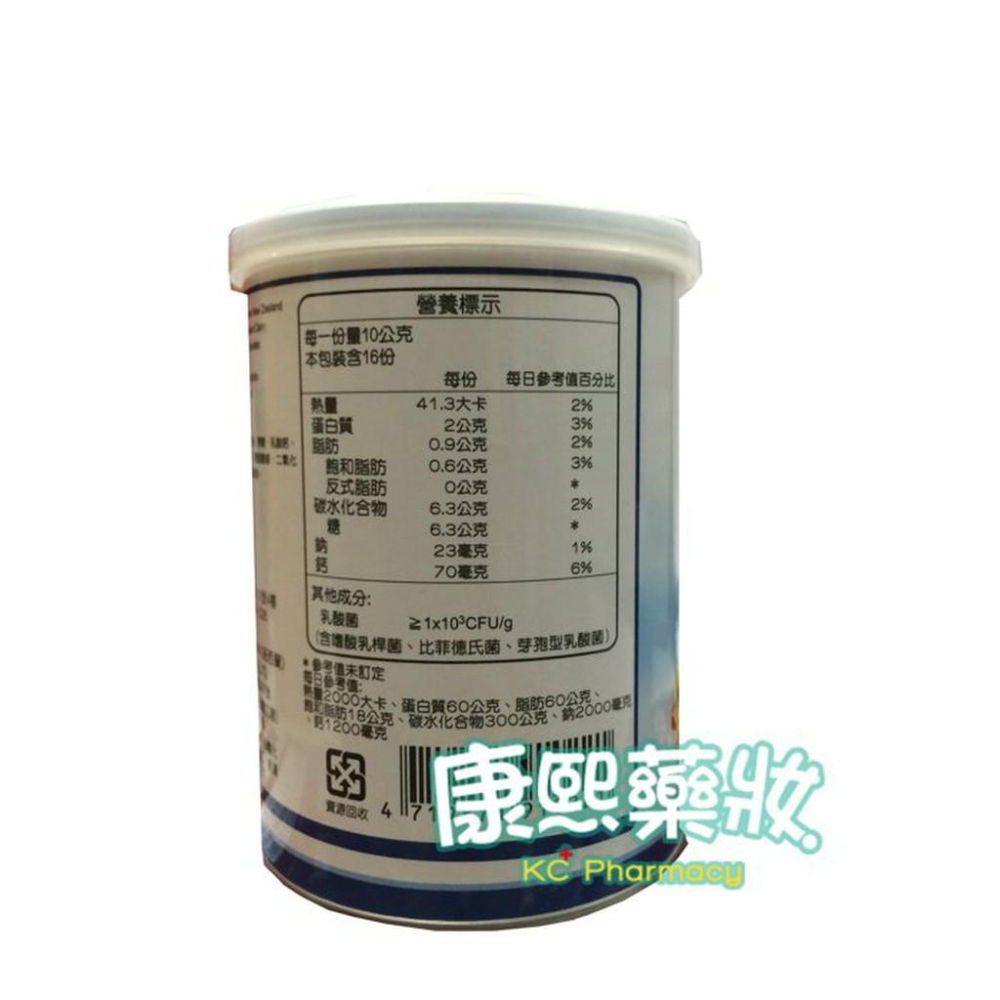 【康熙藥妝】【優而力原味營養乳片/羊乳片(200錠/罐)】羊乳完美營養比例、添加比菲德氏三益菌(公司貨)-細節圖2