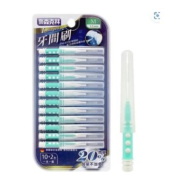 奈森克林-牙間刷 I型 （10+2支/組）SSS號/SS號/S號/M號-細節圖4