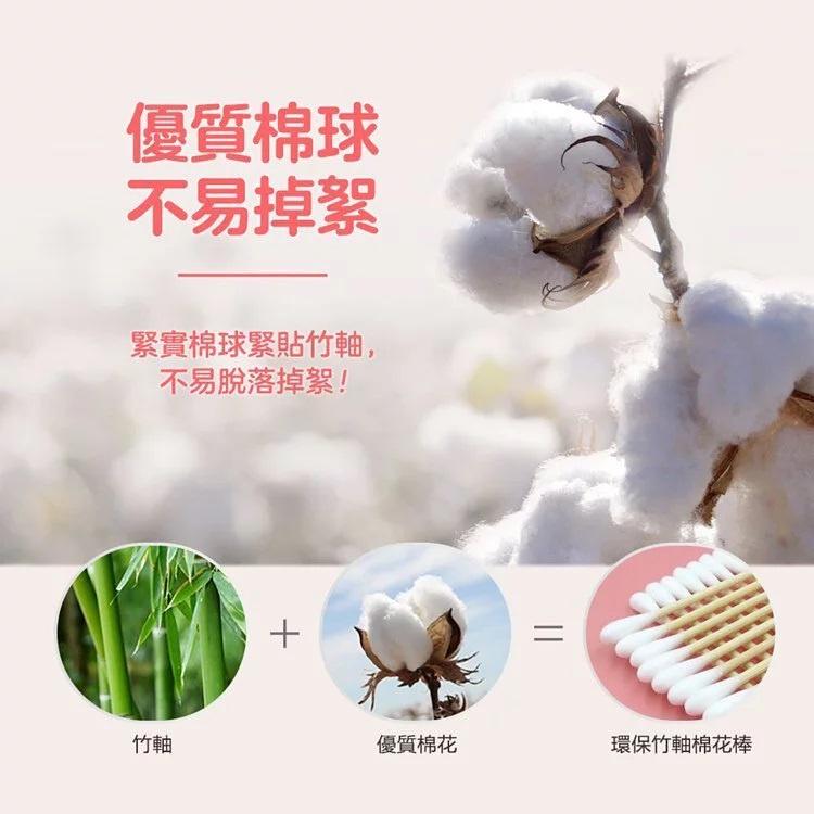 奈森克林 竹軸棉棒/棉花棒(200支/袋)-細節圖2