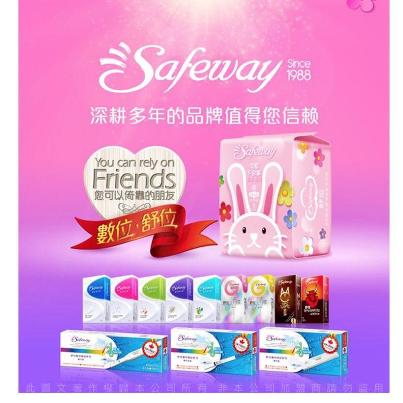 Safeway舒位-草本瞬吸 涼感衛生棉 24.5cm日用型 8片-細節圖5