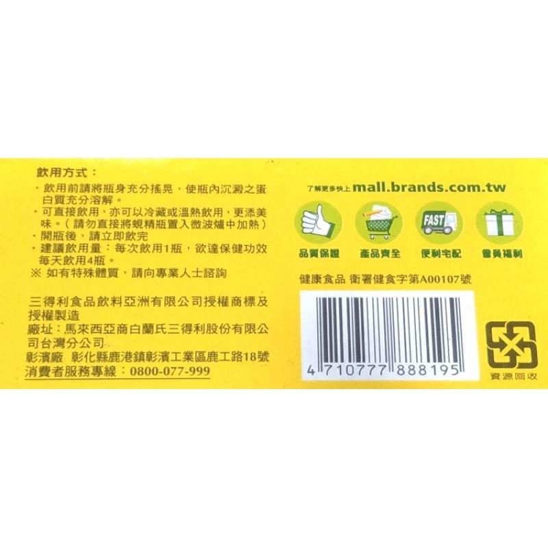 白蘭氏 旭沛蜆精6入裝（60ml/瓶）-細節圖3