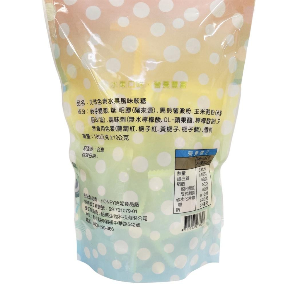 巧麗吉兒 水果QQ軟糖 (180公克±10公克)  產地台灣-細節圖2