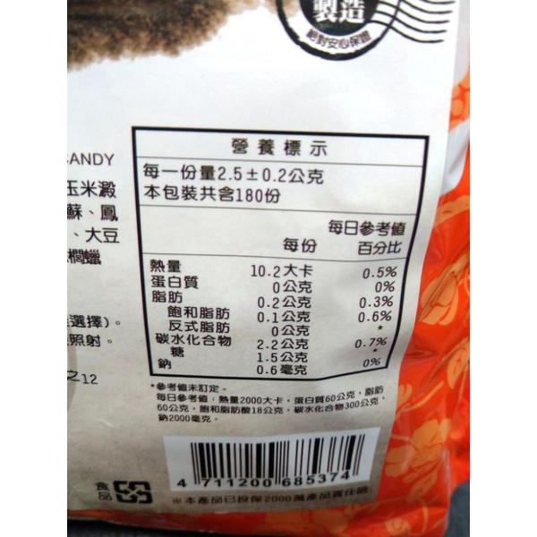 醫櫃 枇杷羅漢果軟喉糖500g(大包裝）-細節圖4