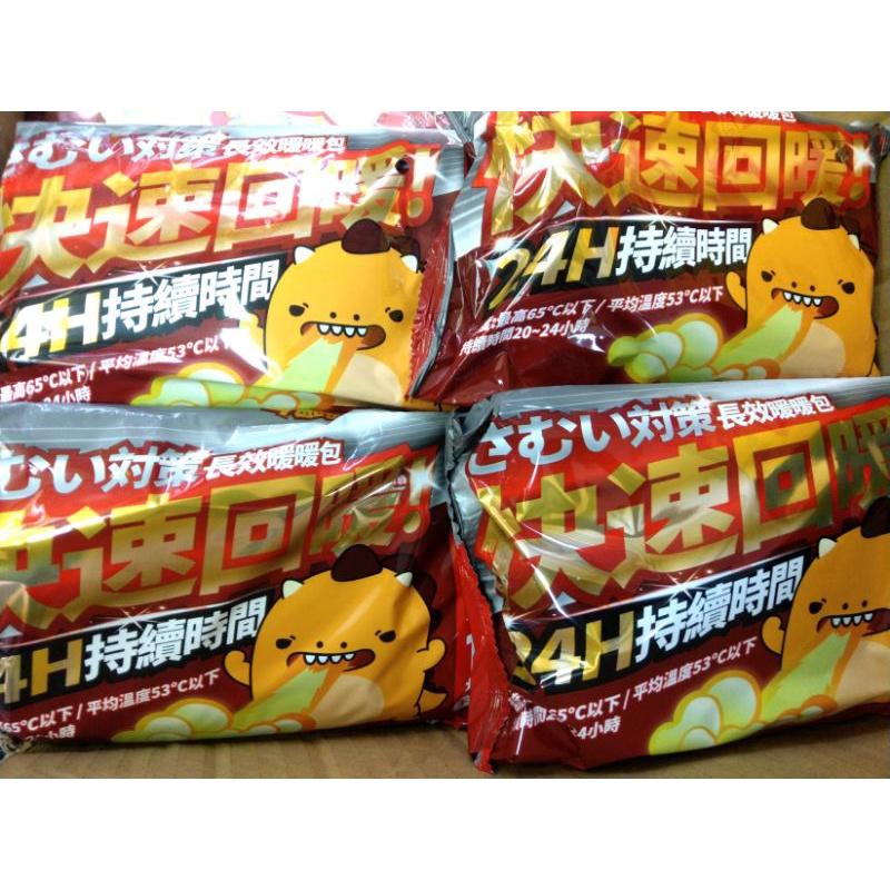 24HR手握式暖暖包 噴火龍暖暖包 台灣製 24小時持續(10入/袋）-細節圖2