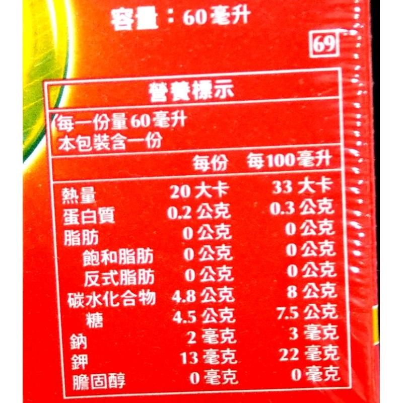 白蘭氏 養蔘飲6入裝（60ml/瓶）【康熙藥局】-細節圖2