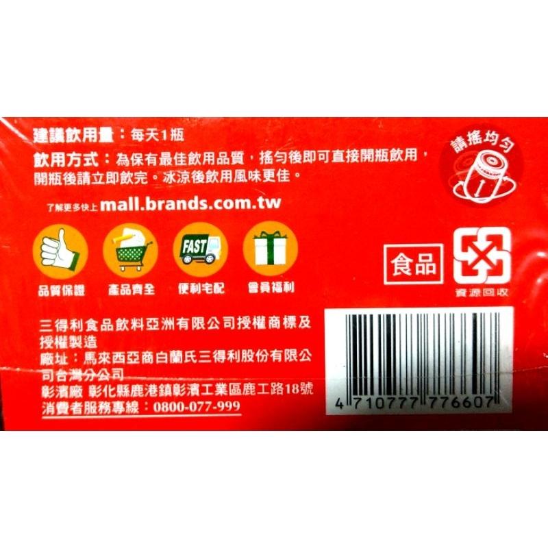 白蘭氏 養蔘飲6入裝（60ml/瓶）【康熙藥局】-細節圖3