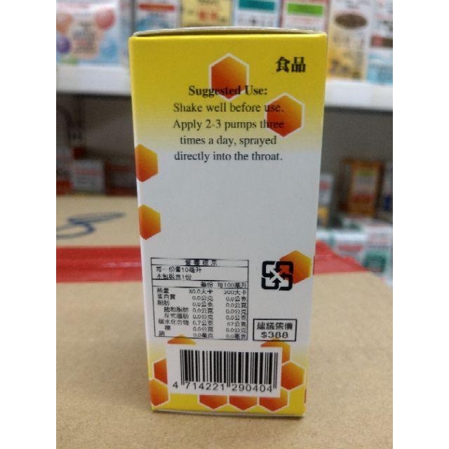 Proplis義大利蜂膠噴劑10ml-細節圖2