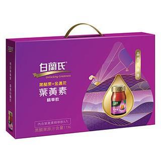 白蘭氏 黑醋栗+金盞花葉黃素精華飲禮盒(60ml×8入/盒)