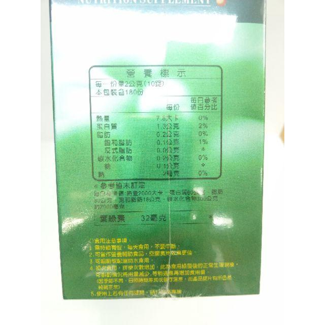 羅得綠藻錠（1800顆）-細節圖2