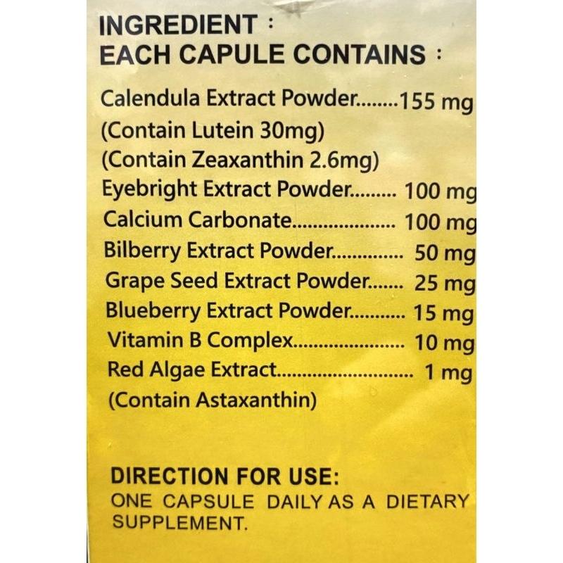 視倍明葉黃素膠囊30顆（添加蝦紅素） 每粒含葉黃素30mg，原價$600 本月特價$399-細節圖3